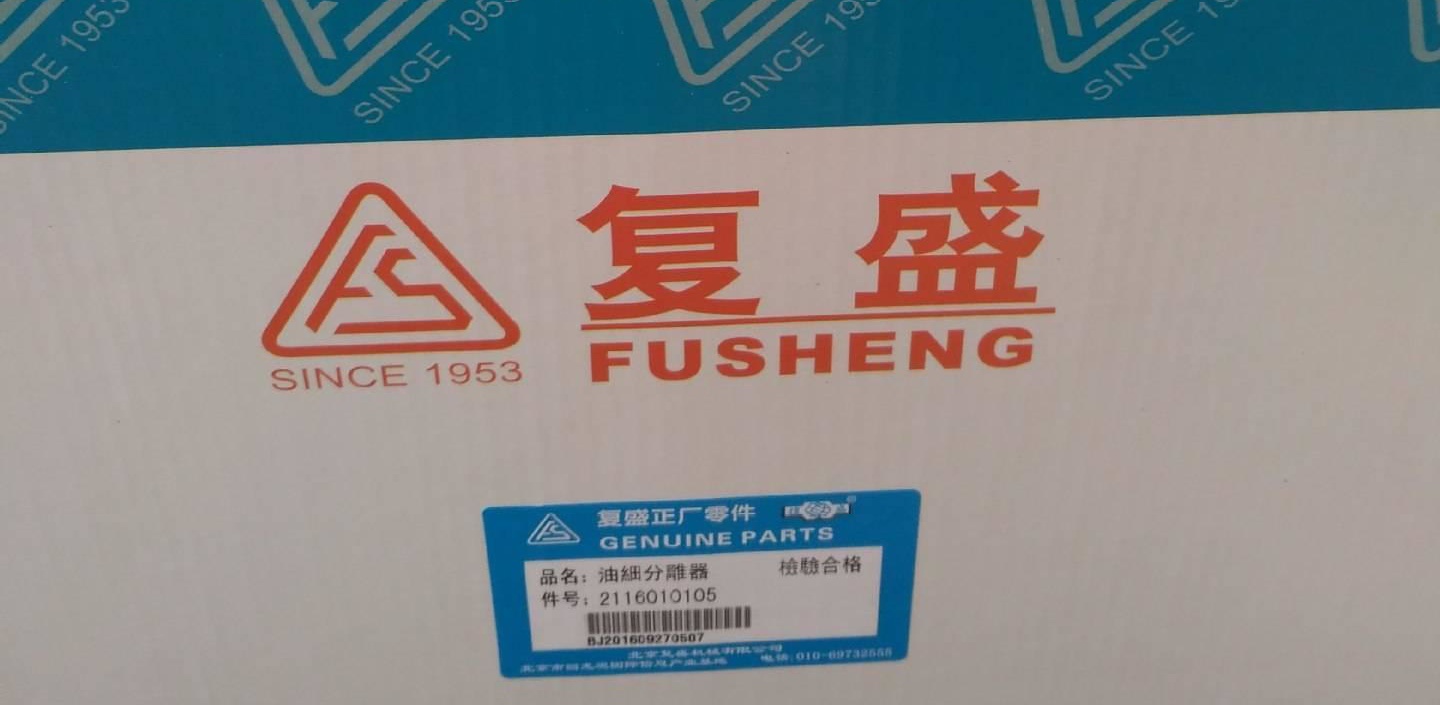 src=http___img1_912688_com_592EA1F43A81CF79AF4BD1A75AD41544_X192_L2_V1_jpg&refer=http___img1_912688_看图王.jpg src=http___img1_912688_com_592EA1F43A81CF79AF4BD1A75AD41544_X192_L2_V1_jpg&refer=http___img1_912688_看图王.jpg