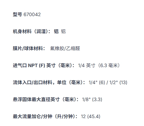 屏幕截图_28-5-2026_143930_www.arozone.cn.jpeg
