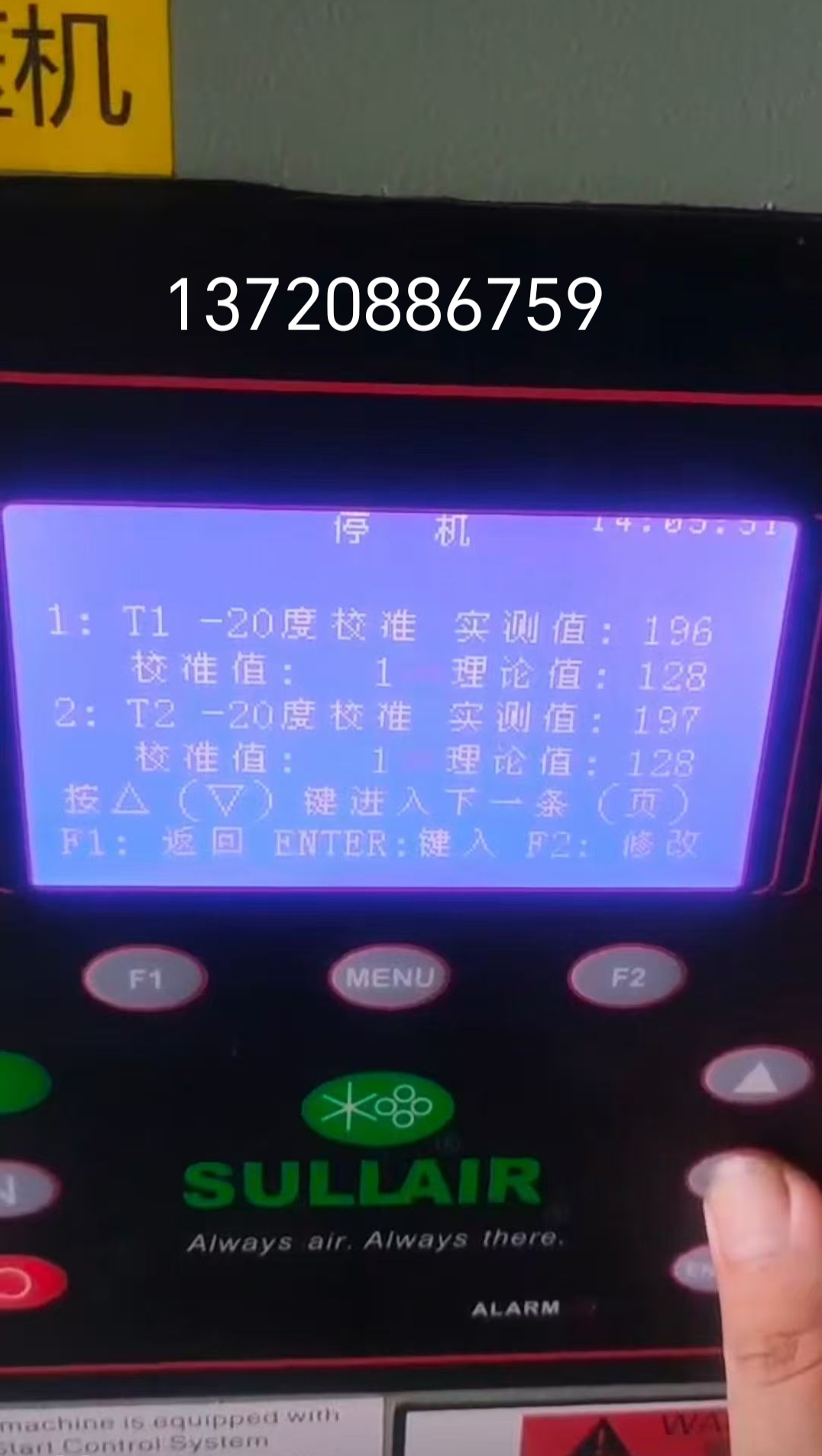 寿力电脑版.jpg